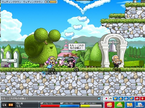 ���������꡼ No.001�Υ���ͥ������ / �֥ᥤ�ץ�ס���ܥ�إ��Х�ɤο�����ڥ������ƥ�ʤɤ��о�