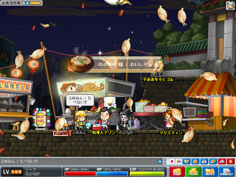 ���������꡼ No.001�Υ���ͥ������ / �֥ᥤ�ץ륹�ȡ��꡼�ס���ʢ����ʪ��ư���֥��˥ޥ���ԡפ��ɲ�