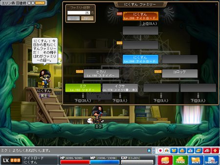 ���������꡼ No.001�Υ���ͥ������ / �֥ᥤ�ץ륹�ȡ��꡼�ץե��ߥ꡼�����ƥ�俷�ޥå��ɲäʤɼ»�