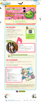 画像ギャラリー No.002のサムネイル画像 / 「メイプルストーリー」アニソンぷらすとタイアップのテーマソング完成