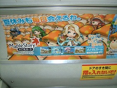 ���������꡼ No.001�Υ���ͥ������ / ���������꤫���μ��⤬�֥ᥤ�ץ륹�ȡ��꡼�װ쿧��