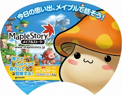 ���������꡼ No.003�Υ���ͥ������ / ���������꤫���μ��⤬�֥ᥤ�ץ륹�ȡ��꡼�װ쿧��