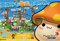 ���������꡼ No.006�Υ���ͥ������ / ���������꤫���μ��⤬�֥ᥤ�ץ륹�ȡ��꡼�װ쿧��