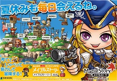 ���������꡼ No.007�Υ���ͥ������ / ���������꤫���μ��⤬�֥ᥤ�ץ륹�ȡ��꡼�װ쿧��