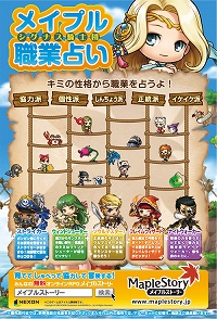 ���������꡼ No.010�Υ���ͥ������ / ���������꤫���μ��⤬�֥ᥤ�ץ륹�ȡ��꡼�װ쿧��