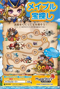 ���������꡼ No.011�Υ���ͥ������ / ���������꤫���μ��⤬�֥ᥤ�ץ륹�ȡ��꡼�װ쿧��