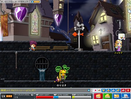 ���������꡼ No.002�Υ���ͥ������ / �֥ᥤ�ץ륹�ȡ��꡼�ץϥ�����������Υ��åȰ����ʤɤ��ɲ�