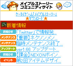 ���������꡼ No.001�Υ���ͥ������ / ��Х����ǡ֥ᥤ�ץ륹�ȡ��꡼���ߥ�˥ƥ������ȡפ������ץ�