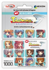 画像ギャラリー No.007のサムネイル画像 / NEXONポイントカード（POSA版）が全国の西友94店舗で販売開始