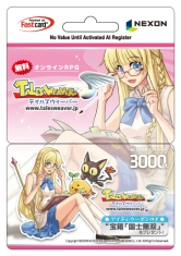 画像ギャラリー No.008のサムネイル画像 / NEXONポイントカード（POSA版）が全国の西友94店舗で販売開始