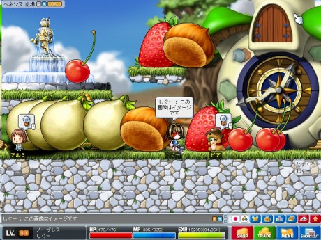 ���������꡼ No.010�Υ���ͥ������ / ���ڤʥѡ��ȥʡ��Ȥ������򺣡��֥ᥤ�ץ륹�ȡ��꡼�ס���������ĤΥ����ǥ��󥰤��ɲá����٥�ȡȥ��塼��֥饤�ɡɤⳫ����