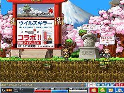 ���������꡼ No.002�Υ���ͥ������ / ������ŵ�����ƥ�Ʊ���Ρ֥ᥤ�ץ륹�ȡ��꡼�פΥѥå�������ȯ����ꡣ�����Ƹ��ߥ�������ˤϡ����Υѥå������Ρȥ������⹭��ɤ����֤���Ƥ���