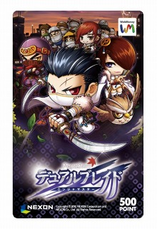 ���������꡼ No.012�Υ���ͥ������ / �֥ᥤ�ץ륹�ȡ��꡼�ס������ȡ֥�������ס֥ǥ奢��֥쥤�ɡפ��Ĥ����о졣�͵����˥�ּ޴�Υ���ʡפȤΥ������åפ⥹������