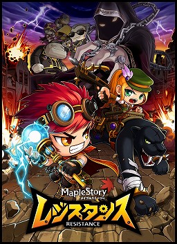 画像ギャラリー No.004のサムネイル画像 / システムの基幹部分にも改良の手が入った。「メイプルストーリー」史上最大級の大型アップデート“BIGBANG”の見所を韓国開発スタッフに聞いてきた