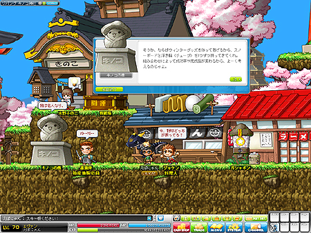 画像ギャラリー No.013のサムネイル画像 / MMORPG「メイプルストーリー」,大型アップデート「BIGBANG」の“その2”として新職業群「レジスタンス」が本日実装