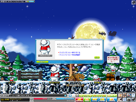 画像ギャラリー No.014のサムネイル画像 / MMORPG「メイプルストーリー」,大型アップデート「BIGBANG」の“その2”として新職業群「レジスタンス」が本日実装