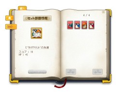 ���������꡼ No.005�Υ���ͥ������ / �֥ᥤ�ץ륹�ȡ��꡼�ס�����ν���ιԥ�ΰ���Ȥʤä�ʪ���ڤ��࿷����ƥ�ġ֥ϥ󥿡��ؤ�ƻ�פ��������󥹥����֥å��ˤ⿷����ǽ�Ϥ�