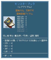 ���������꡼ No.007�Υ���ͥ������ / �֥ᥤ�ץ륹�ȡ��꡼�ס�����ν���ιԥ�ΰ���Ȥʤä�ʪ���ڤ��࿷����ƥ�ġ֥ϥ󥿡��ؤ�ƻ�פ��������󥹥����֥å��ˤ⿷����ǽ�Ϥ�