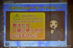 ���������꡼ No.014�Υ���ͥ������ / ���侮�����Ǥ�ͥåȤΥ������ƥ��ռ�������������!?���ͥ����󤬥ͥ����åȡʾ������ˤ�ؤּ��Ȥ�������ξ��ع��Ǽ»�