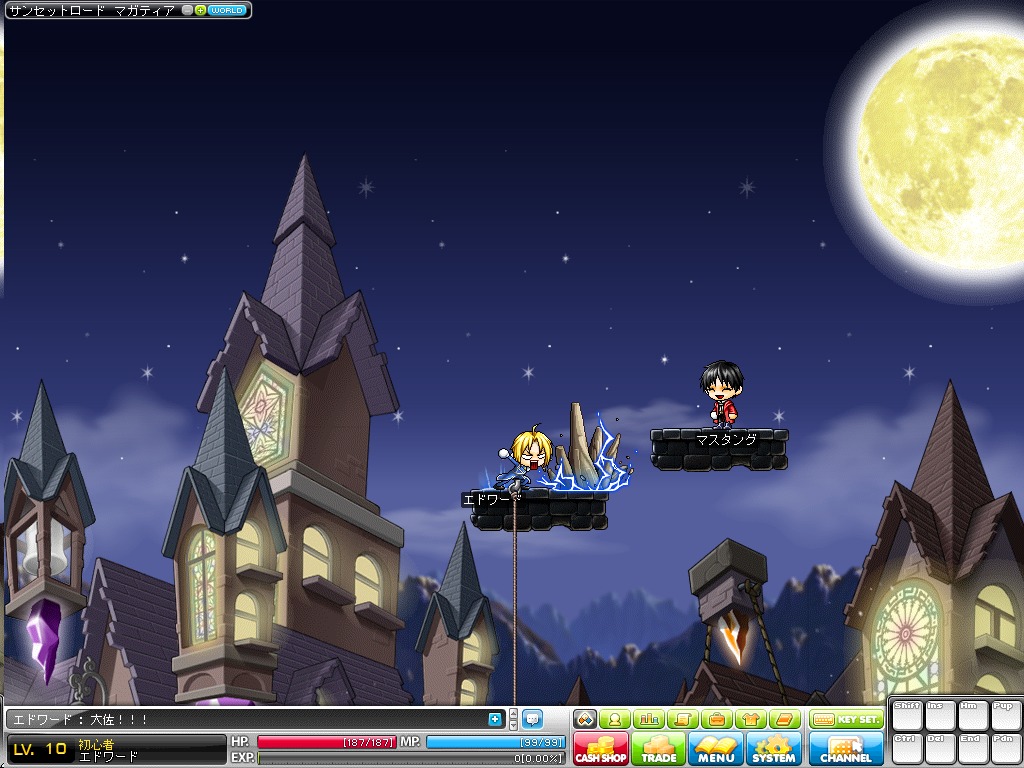 画像集 No 015 メイプルストーリー に新時代到来 ルネサンスアップデートの第1弾が本日実装に 鋼の錬金術師 最新映画とのタイアップ情報も