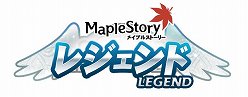 画像ギャラリー No.003のサムネイル画像 / “伝説”の3職業が「メイプルストーリー」に降臨! 大型アップデート「レジェンド」について開発スタッフに聞いた