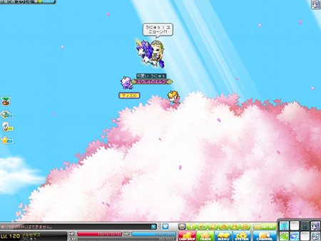 ���������꡼ No.012�Υ���ͥ������ / �֥ᥤ�ץ륹�ȡ��꡼�ס����åץǡ��ȡ֥쥸����ɡ���2�Ƥ������»ܡ�������ο����ȡɡ֥ǡ���󥹥쥤�䡼�פ��о�