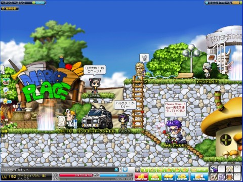 ���������꡼ No.006�Υ���ͥ������ / �֥ᥤ�ץ륹�ȡ��꡼�ס��ȥ��ꥹ�ޥ�������ɤ򽸤�ƥ��󥿤Υ��Х������餪��