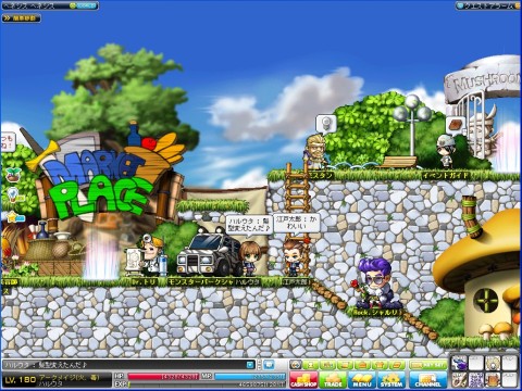 ���������꡼ No.008�Υ���ͥ������ / �֥ᥤ�ץ륹�ȡ��꡼�ס��ȥ��ꥹ�ޥ�������ɤ򽸤�ƥ��󥿤Υ��Х������餪��