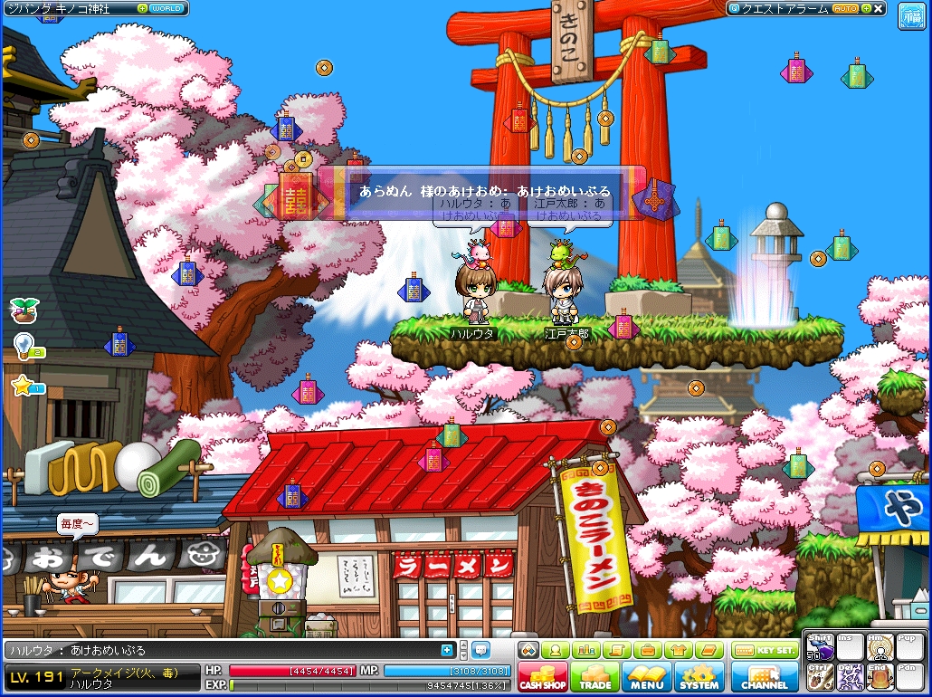 画像集 002 メイプルストーリー 週刊少年マガジン もう しませんから とタイアップ 4gamer Net