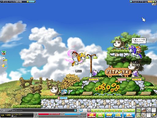 ���������꡼ No.002�Υ���ͥ������ / �֥ᥤ�ץ륹�ȡ��꡼�ס���˥���������ˤʤӤ��ޥ�Ȥʤɿ������ƥ���ɲ�