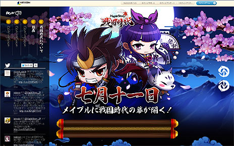 ���������꡼ No.001�Υ���ͥ������ / �֥ᥤ�ץ륹�ȡ��꡼�׺��Ƽ»�ͽ��Ρ�������ץ��åץǡ��ȤΥƥ����������Ȥ������ץ󡣥ץ��⡼�����ࡼ�ӡ��������