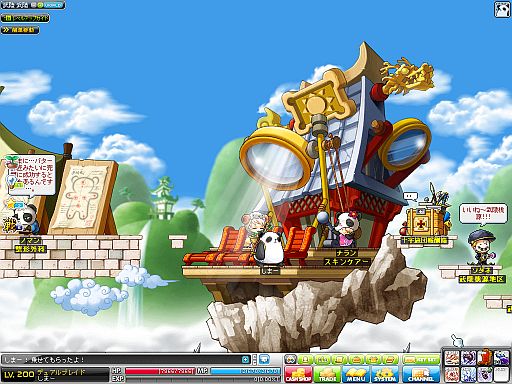 ���������꡼ No.002�Υ���ͥ������ / �֥ᥤ�ץ륹�ȡ��꡼�׿��ڥåȡ֥��̥��פΥѥå����������ƥब���ָ�����о�