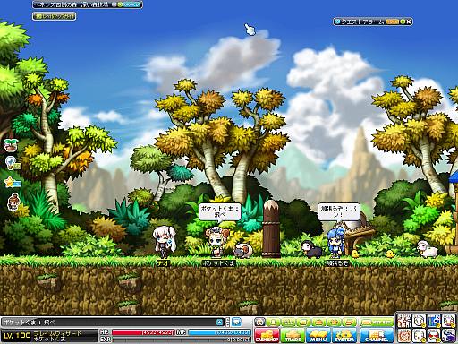 ���������꡼ No.001�Υ���ͥ������ / �֥ᥤ�ץ륹�ȡ��꡼�פȡ֥ޥӥΥ��ס֥�����ﵭ�פȤΥ������åץ��٥�Ȥ�����