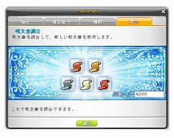 ꡼ No.040 | 10ǯޤ֥ᥤץ륹ȡ꡼פμ緿åץǡȡSPARKפǤϡ2ĤοȤо졣ȯäʹƤ