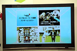 ���������꡼ No.004�Υ���ͥ������ / �֡إᥤ�ץ륹�ȡ��꡼��10��ǯ�褷������̴�� ȯɽ��פ����š���󥹥�����ʱ�����褷��ȷݿͤ�10��ǯ��ǰ����ȯɽ�����������ͤ��ݡ���