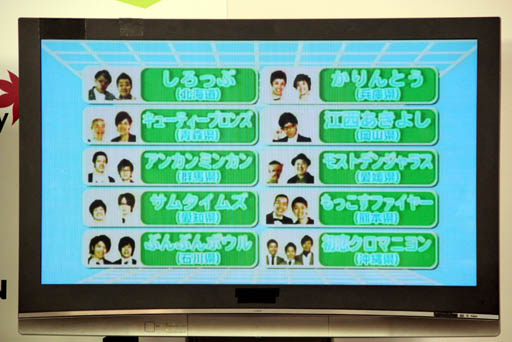 ���������꡼ No.006�Υ���ͥ������ / �֡إᥤ�ץ륹�ȡ��꡼��10��ǯ�褷������̴�� ȯɽ��פ����š���󥹥�����ʱ�����褷��ȷݿͤ�10��ǯ��ǰ����ȯɽ�����������ͤ��ݡ���