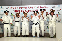 ���������꡼ No.008�Υ���ͥ������ / �֡إᥤ�ץ륹�ȡ��꡼��10��ǯ�褷������̴�� ȯɽ��פ����š���󥹥�����ʱ�����褷��ȷݿͤ�10��ǯ��ǰ����ȯɽ�����������ͤ��ݡ���