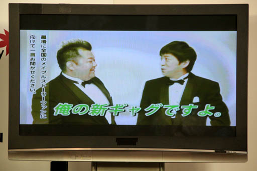 ���������꡼ No.009�Υ���ͥ������ / �֡إᥤ�ץ륹�ȡ��꡼��10��ǯ�褷������̴�� ȯɽ��פ����š���󥹥�����ʱ�����褷��ȷݿͤ�10��ǯ��ǰ����ȯɽ�����������ͤ��ݡ���