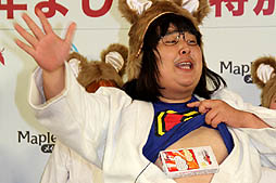 ���������꡼ No.012�Υ���ͥ������ / �֡إᥤ�ץ륹�ȡ��꡼��10��ǯ�褷������̴�� ȯɽ��פ����š���󥹥�����ʱ�����褷��ȷݿͤ�10��ǯ��ǰ����ȯɽ�����������ͤ��ݡ���