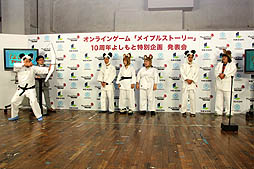 ���������꡼ No.015�Υ���ͥ������ / �֡إᥤ�ץ륹�ȡ��꡼��10��ǯ�褷������̴�� ȯɽ��פ����š���󥹥�����ʱ�����褷��ȷݿͤ�10��ǯ��ǰ����ȯɽ�����������ͤ��ݡ���