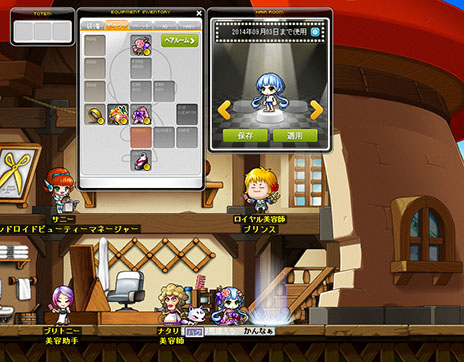 ������#006�Υ���ͥ���/�֥ᥤ�ץ륹�ȡ��꡼�פ��緿���åץǡ��ȡ�You&i����1�Ƥ������»ܡ���������Ʈ�����ƥबƳ���������ζ��������ƥब���������