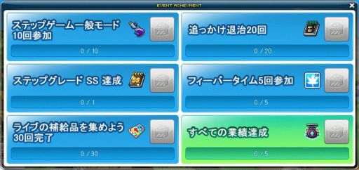 ������#004�Υ���ͥ���/�֥ᥤ�ץ륹�ȡ��꡼�פ��ֽ鲻�ߥ��פȥ������å״��򳫻ϡ�11��ǯ���٥�Ȥ�