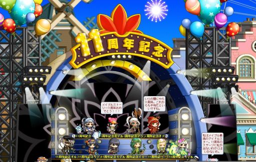 ������#005�Υ���ͥ���/�֥ᥤ�ץ륹�ȡ��꡼�פ��ֽ鲻�ߥ��פȥ������å״��򳫻ϡ�11��ǯ���٥�Ȥ�