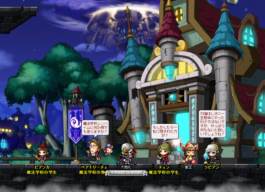 画像集 003 メイプルストーリー 本日のアップデートでフレイムウィザードとナイトウォーカーの職業改変