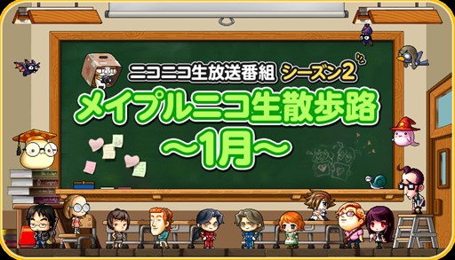 ���������꡼ No.001�Υ���ͥ������ / �֥ᥤ�ץ륹�ȡ��꡼�׸����˥������ȡ֥ᥤ�ץ�˥�������ϩ��1���Season2�פ�����20����������