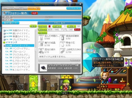 ꡼ No.005Υͥ / ֥ᥤץ륹ȡ꡼סץ쥤䡼³Ǥɡ֥ץͥåȡפɸꥤ٥ȤγŤ