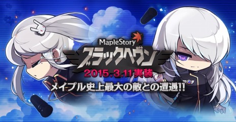 ���������꡼ No.001�Υ���ͥ������ / �֥ᥤ�ץ륹�ȡ��꡼�ס���������ƥ�ġ֥֥�å��إ���פ�3��11���˼���������ࡼ�ӡ���������