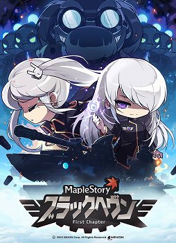 ���������꡼ No.004�Υ���ͥ������ / �֥ᥤ�ץ륹�ȡ��꡼�פ��緿���ȡ��꡼����ƥ�ġ֥֥�å��إ���פ��о졣�ߥ˥������Ȥä���Фʤɡ��������ݥ���Ȥ�ȯ�������ʹ����