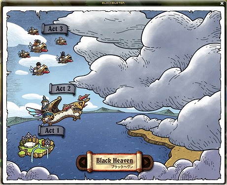 ���������꡼ No.006�Υ���ͥ������ / �֥ᥤ�ץ륹�ȡ��꡼�ס���6�äΥ��ȡ��꡼����ƥ�ġ֥֥�å��إ���פˡ�ACT3�����ͤ�������פ��ɲ�