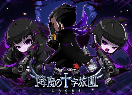 ���������꡼ No.001�Υ���ͥ������ / �֥ᥤ�ץ륹�ȡ��꡼�ס�CROSS���åץǡ�����2�Ƥ�3�Ƥξ�������